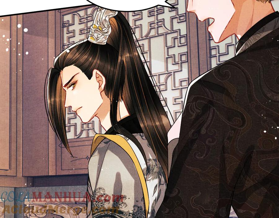 《妻为上》第32话 君清中了毒药？ 第41页