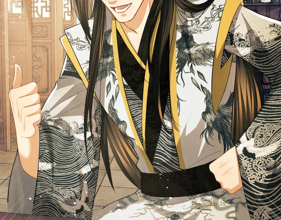 《妻为上》第32话 君清中了毒药？ 第26页