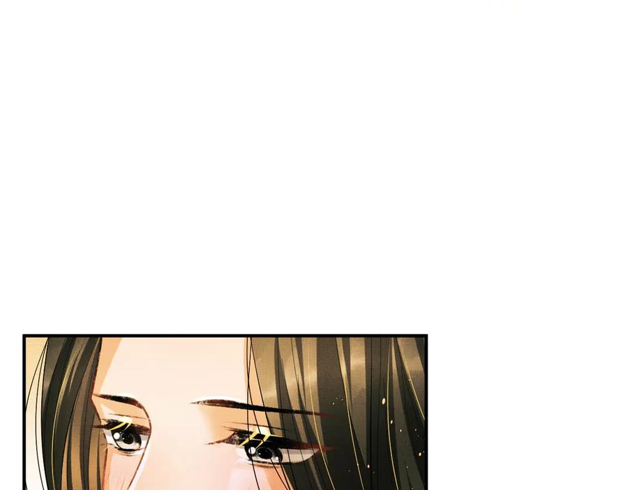 《妻为上》第33话 我对你也有感觉 第63页