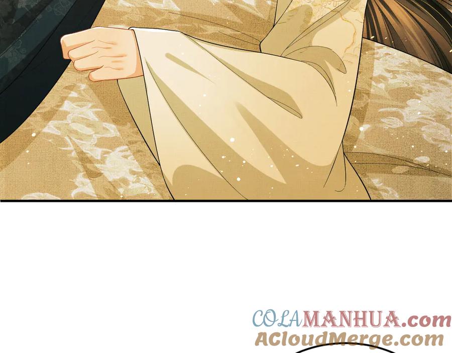 《妻为上》第33话 我对你也有感觉 第70页