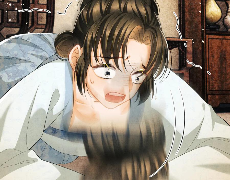 《妻为上》第34话 我爱你每个样子 第29页
