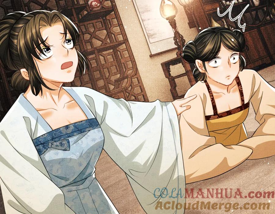 《妻为上》第34话 我爱你每个样子 第43页