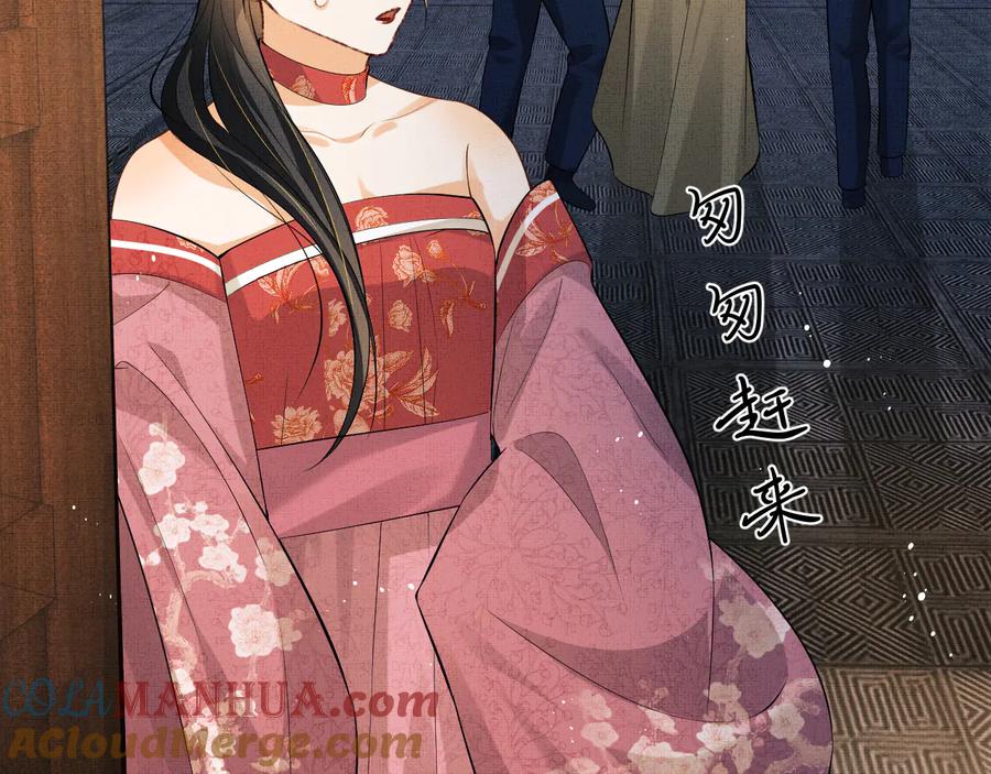 《妻为上》第34话 我爱你每个样子 第58页