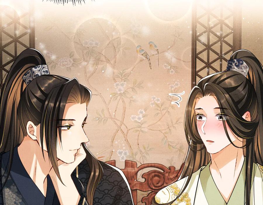 《妻为上》第34话 我爱你每个样子 第63页