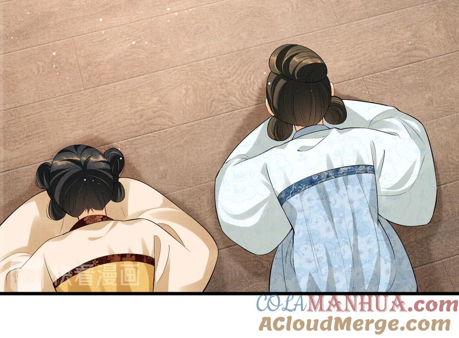 《妻为上》第34话 我爱你每个样子 第70页