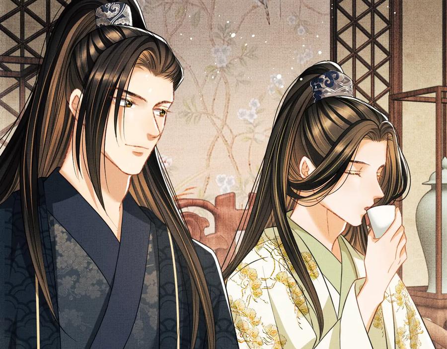 《妻为上》第35话 景韶羞羞脸！ 第14页