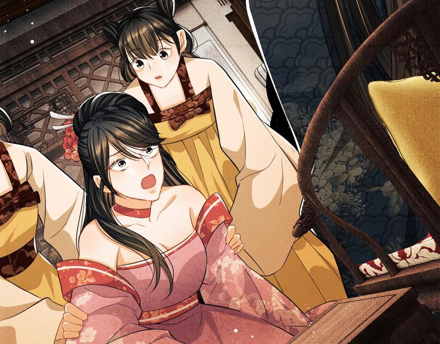 《妻为上》第35话 景韶羞羞脸！ 第11页