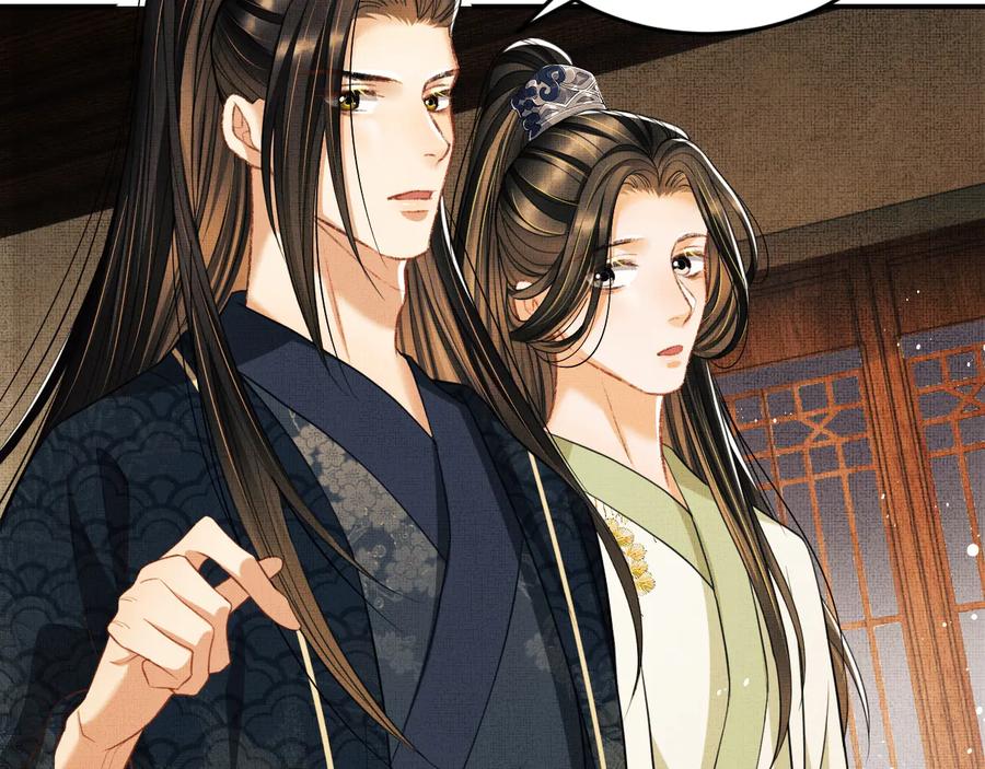 《妻为上》第35话 景韶羞羞脸！ 第19页