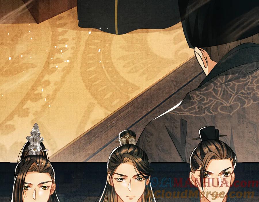 《妻为上》第35话 景韶羞羞脸！ 第33页