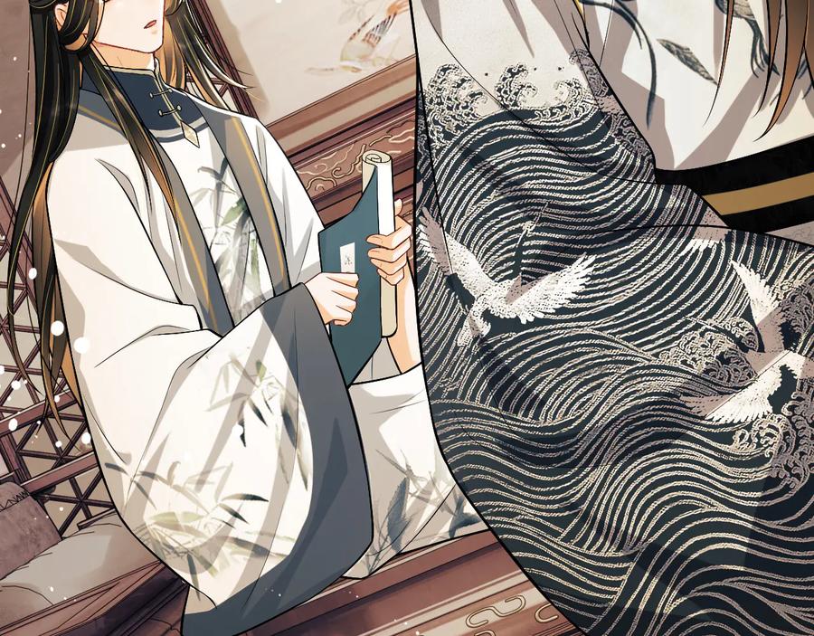 《妻为上》第35话 景韶羞羞脸！ 第60页