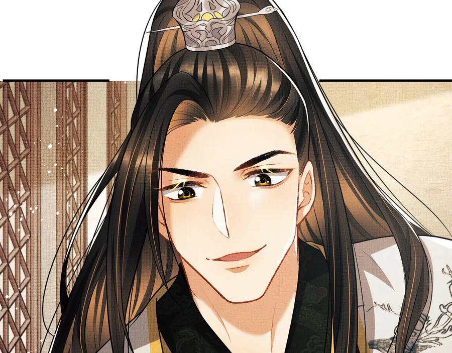 《妻为上》第35话 景韶羞羞脸！ 第91页