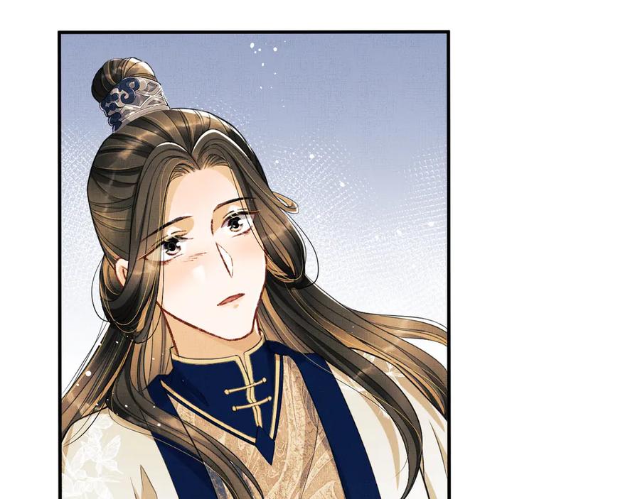 《妻为上》第36话 你是我的稀世珍宝 第80页