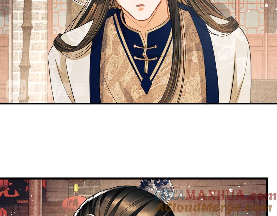 《妻为上》第36话 你是我的稀世珍宝 第70页