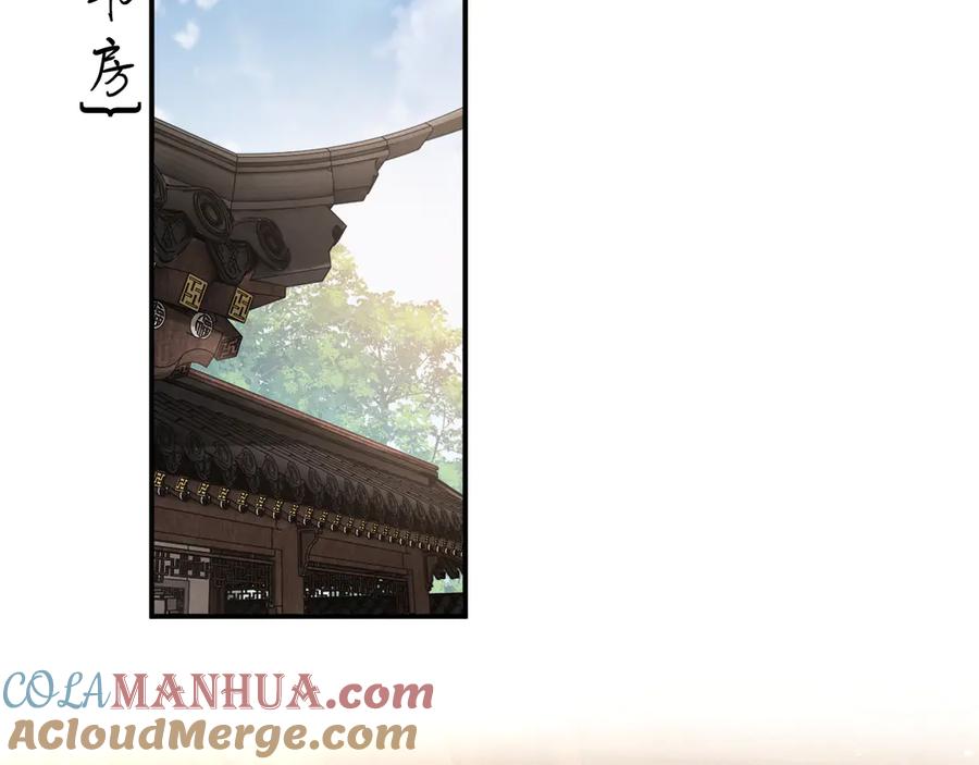 《妻为上》第36话 你是我的稀世珍宝 第25页