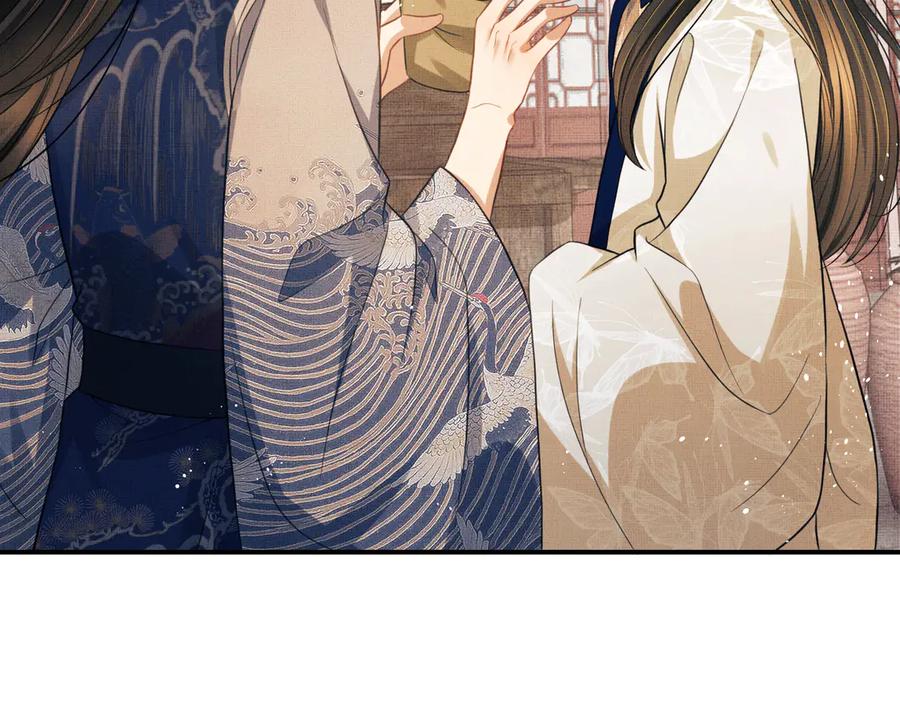 《妻为上》第36话 你是我的稀世珍宝 第68页