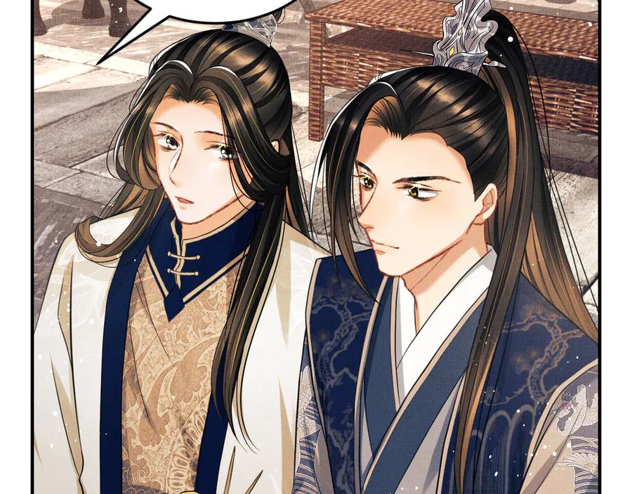《妻为上》第36话 你是我的稀世珍宝 第65页