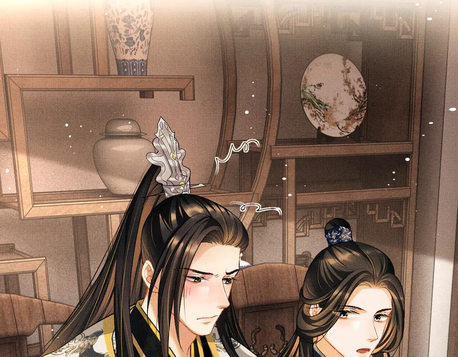 《妻为上》第36话 你是我的稀世珍宝 第26页