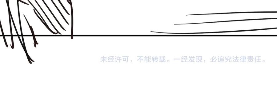 《妻为上》第36话 你是我的稀世珍宝 第93页