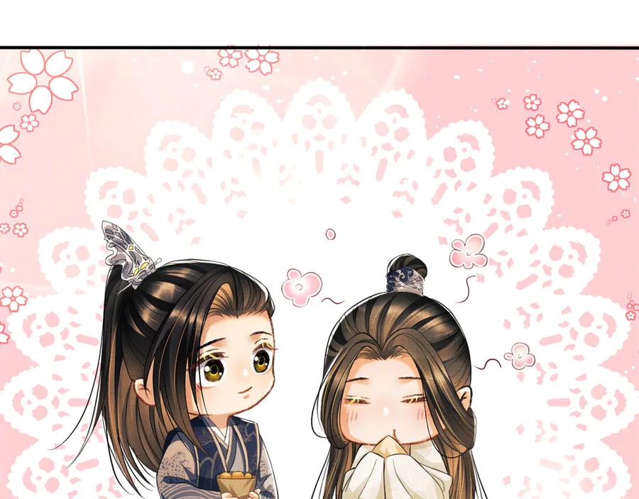 《妻为上》第36话 你是我的稀世珍宝 第72页