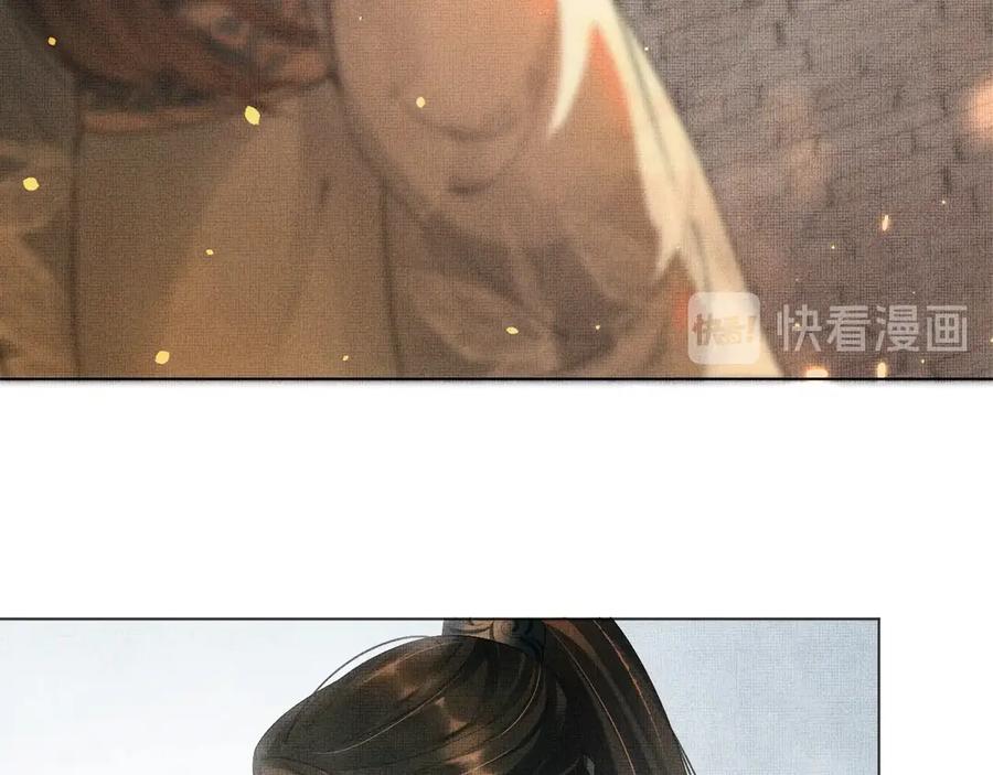 《妻为上》第1话 看清君心 第96页