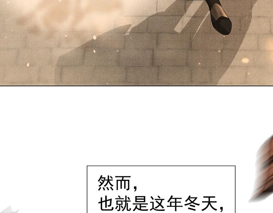 《妻为上》第1话 看清君心 第102页