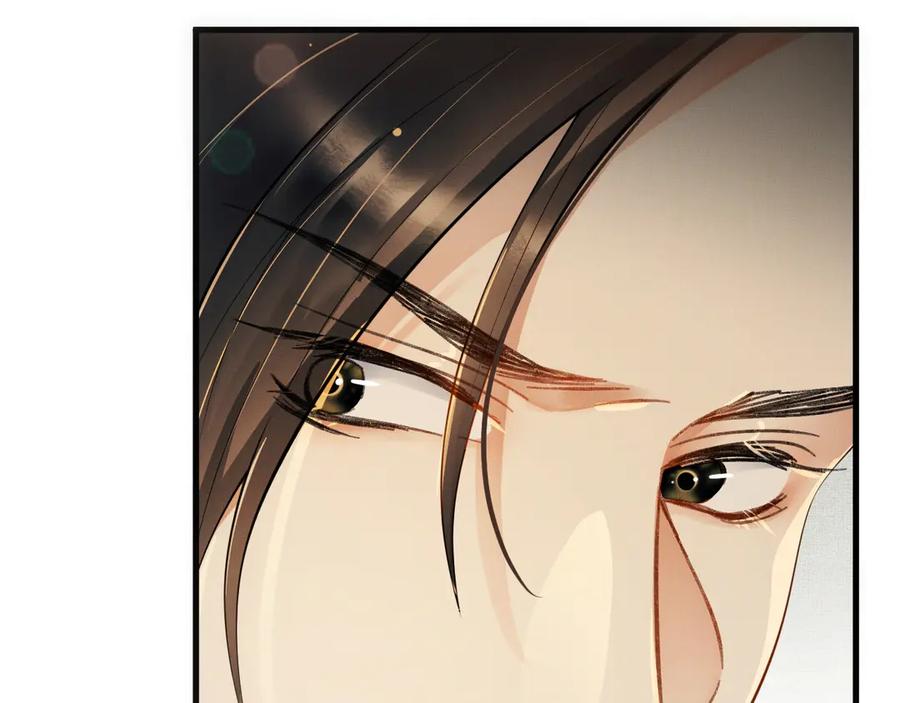 《妻为上》第1话 看清君心 第128页