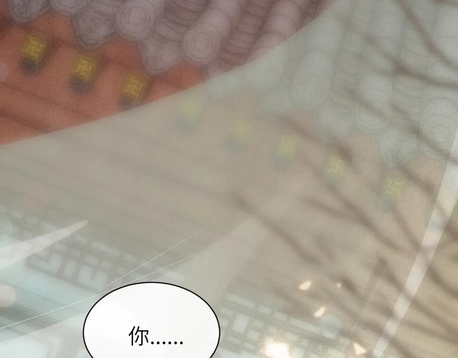 《妻为上》第1话 看清君心 第130页