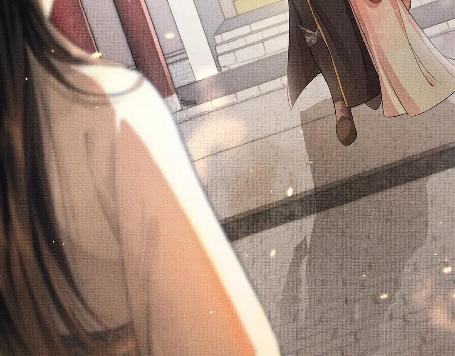 《妻为上》第1话 看清君心 第95页