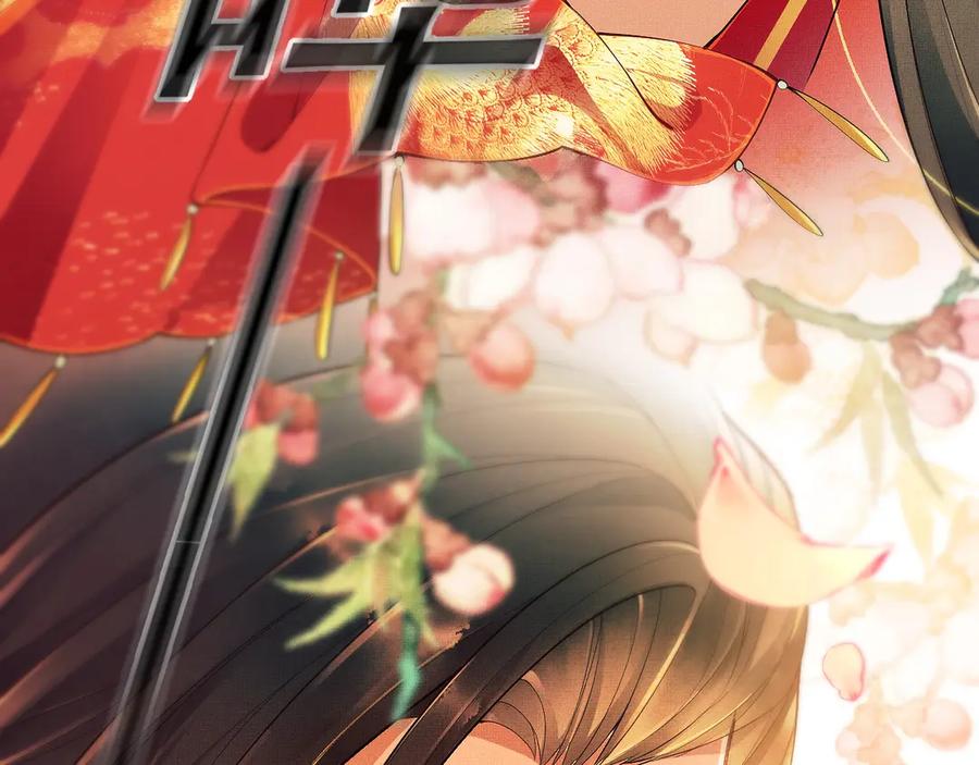 《妻为上》第1话 看清君心 第66页