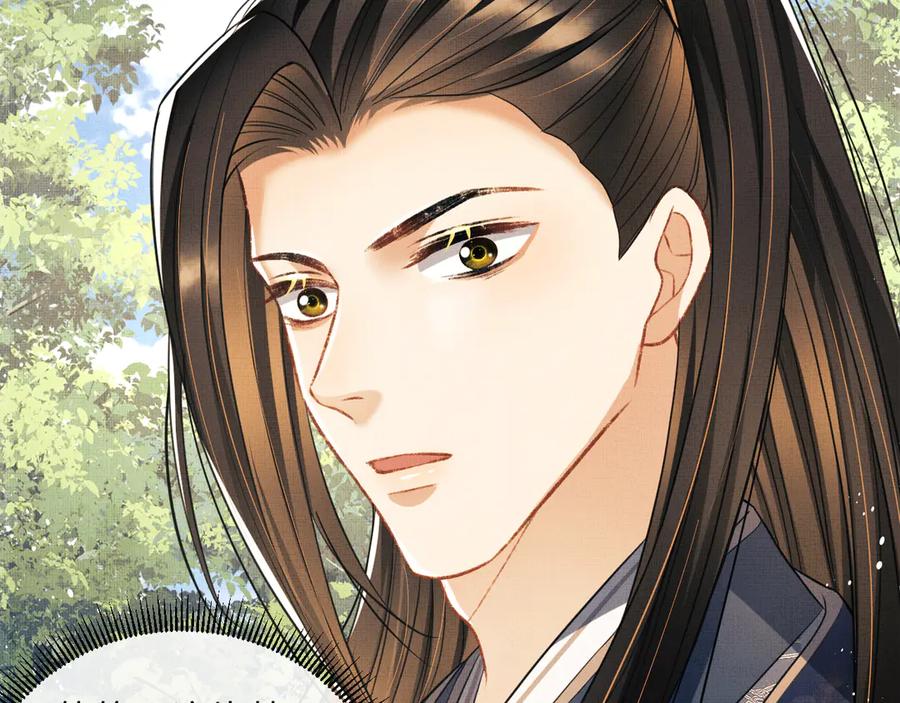《妻为上》第37话 景韶疑似倾心他人？ 第78页