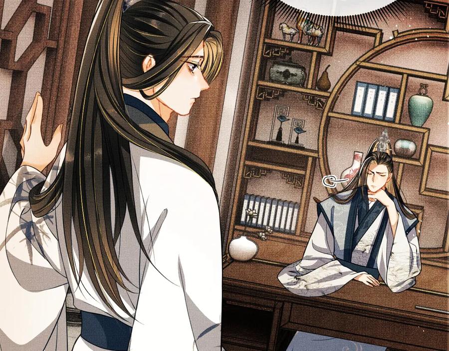 《妻为上》第37话 景韶疑似倾心他人？ 第107页