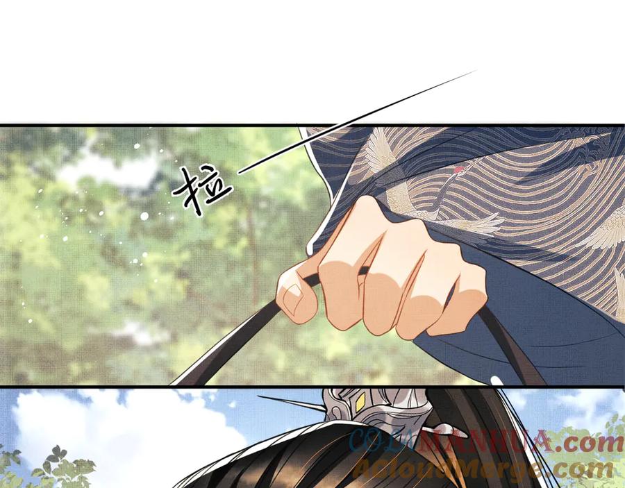 《妻为上》第37话 景韶疑似倾心他人？ 第77页