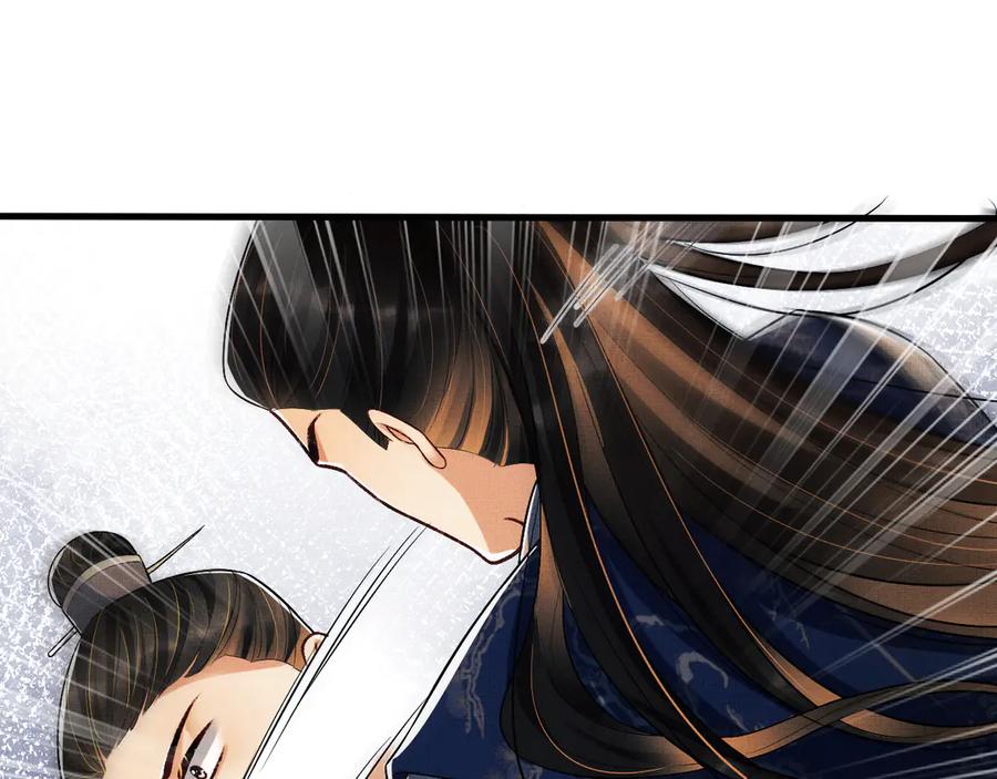 《妻为上》第37话 景韶疑似倾心他人？ 第43页