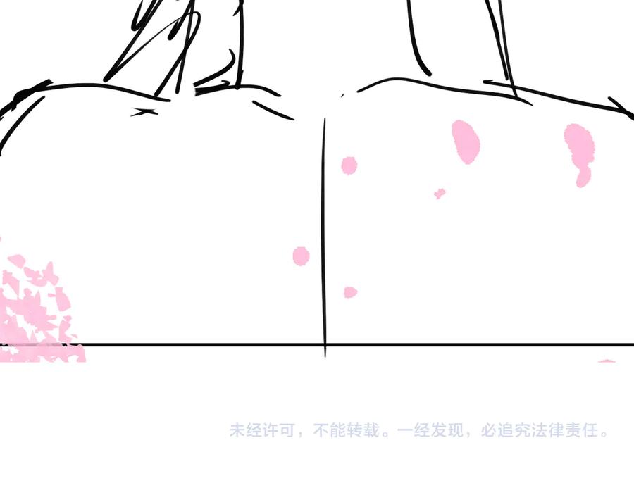 《妻为上》第37话 景韶疑似倾心他人？ 第116页