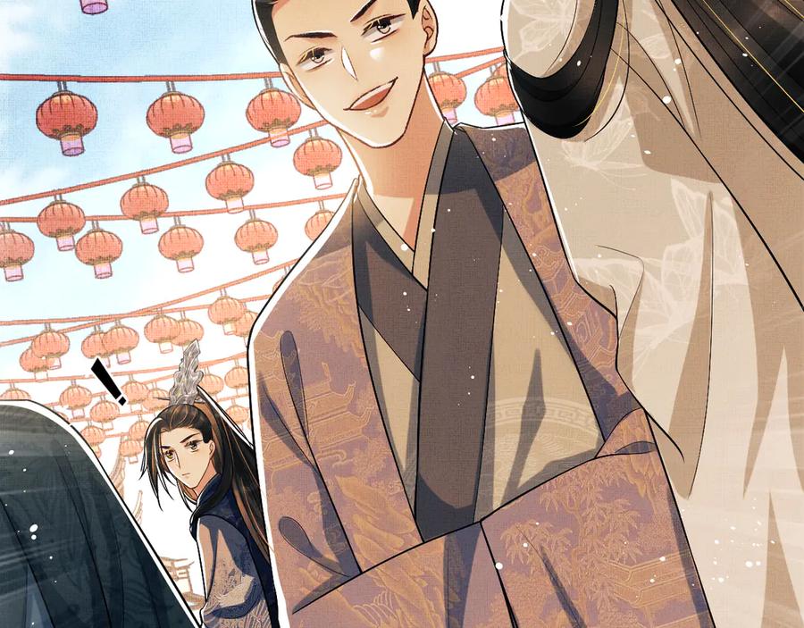 《妻为上》第37话 景韶疑似倾心他人？ 第35页