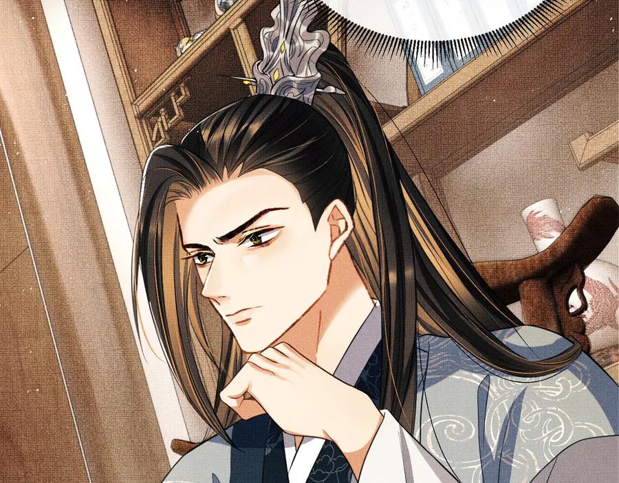 《妻为上》第37话 景韶疑似倾心他人？ 第104页