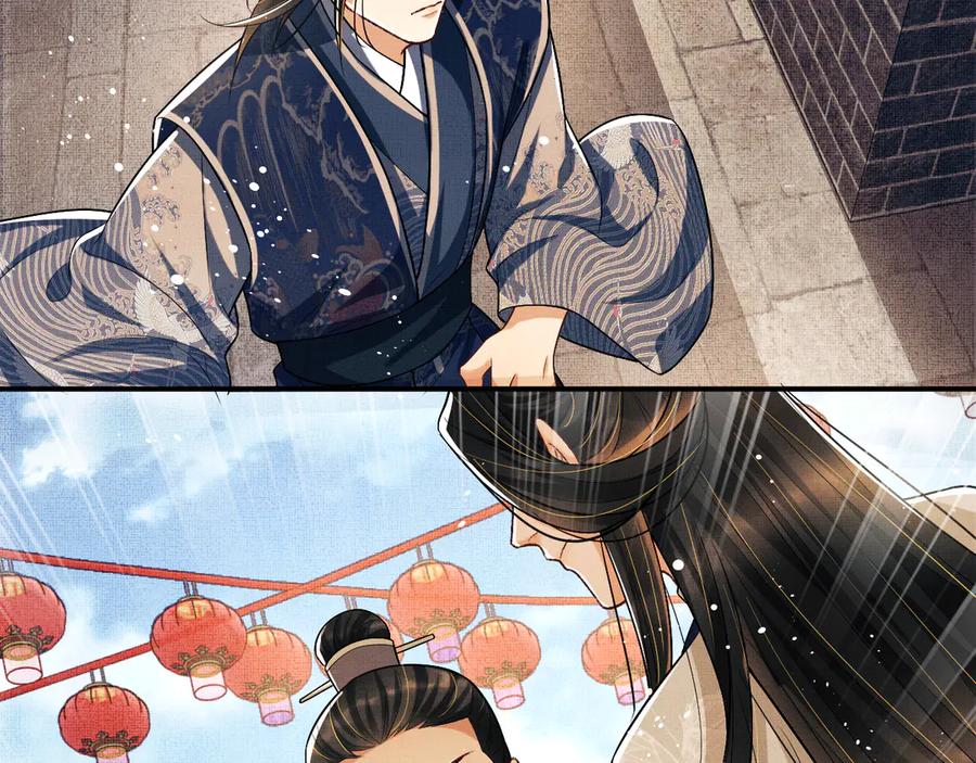 《妻为上》第37话 景韶疑似倾心他人？ 第34页