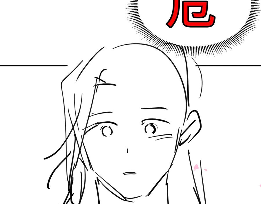 《妻为上》第37话 景韶疑似倾心他人？ 第115页