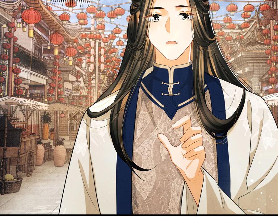 《妻为上》第37话 景韶疑似倾心他人？ 第12页