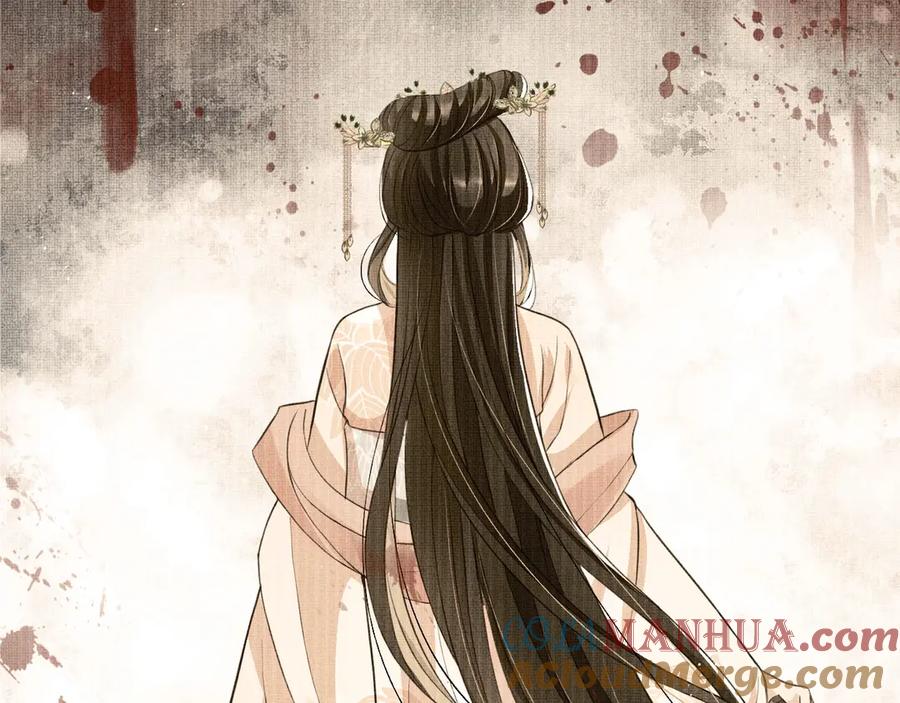《妻为上》第37话 景韶疑似倾心他人？ 第101页