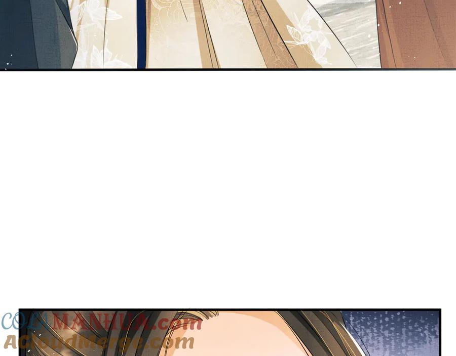 《妻为上》第37话 景韶疑似倾心他人？ 第5页