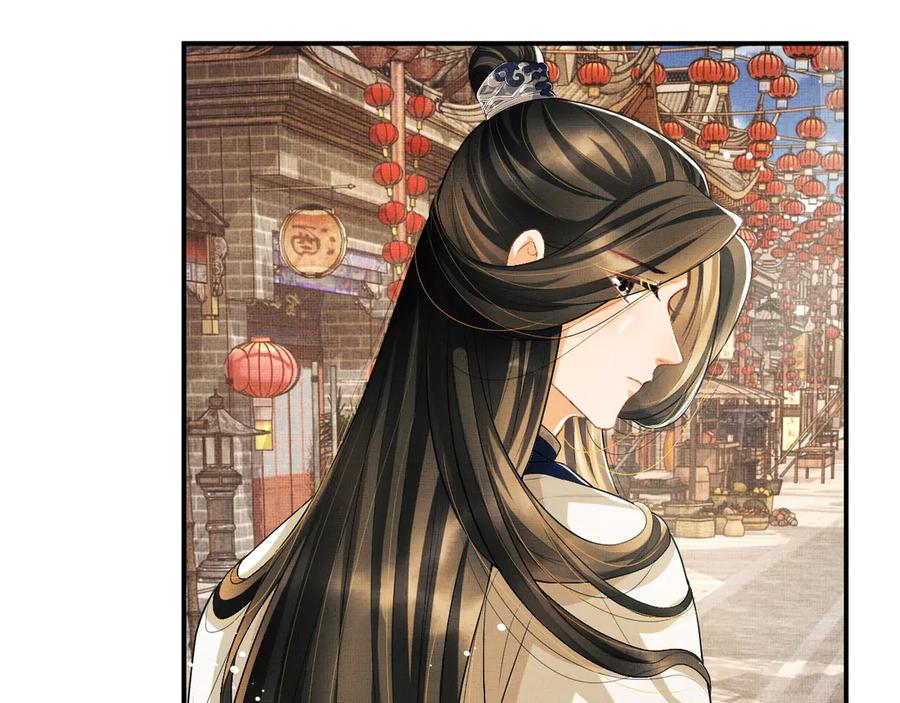 《妻为上》第37话 景韶疑似倾心他人？ 第14页