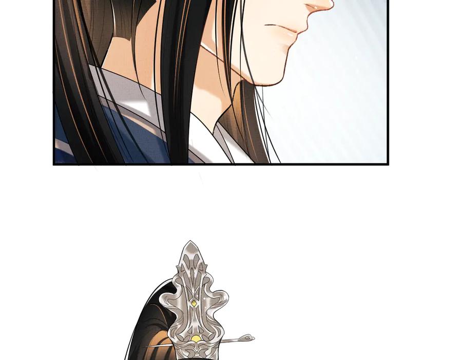 《妻为上》第37话 景韶疑似倾心他人？ 第67页