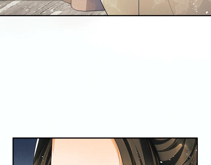 《妻为上》第37话 景韶疑似倾心他人？ 第18页