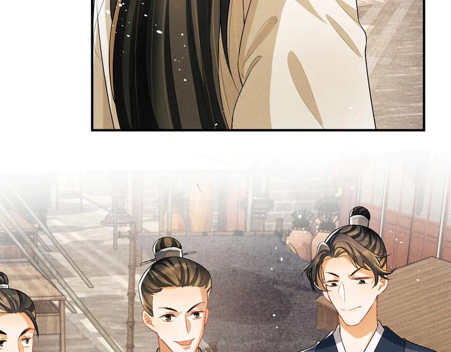 《妻为上》第37话 景韶疑似倾心他人？ 第15页