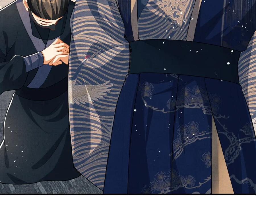 《妻为上》第37话 景韶疑似倾心他人？ 第27页