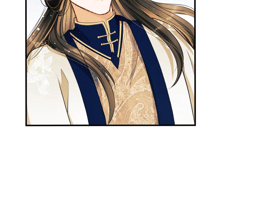 《妻为上》第37话 景韶疑似倾心他人？ 第2页