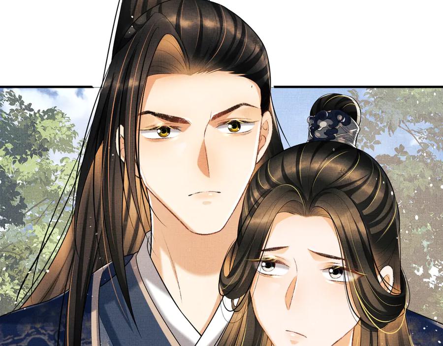 《妻为上》第37话 景韶疑似倾心他人？ 第68页