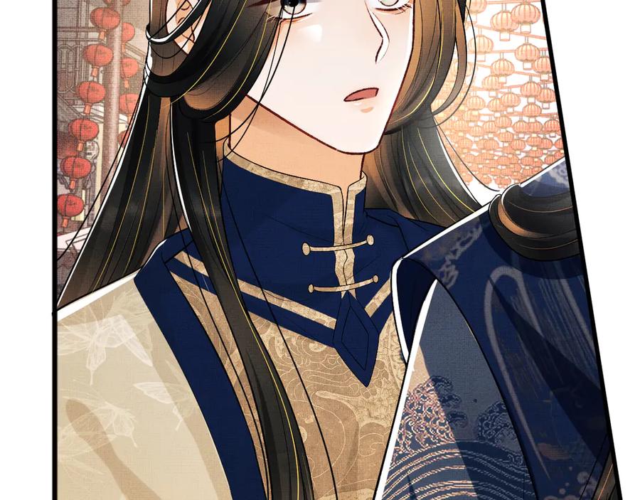 《妻为上》第37话 景韶疑似倾心他人？ 第51页