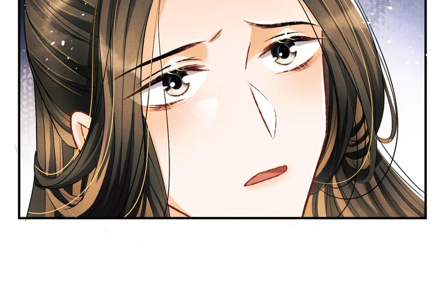 《妻为上》第37话 景韶疑似倾心他人？ 第6页